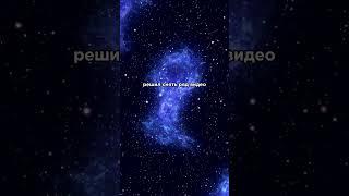 Скорость Света Это - Очень Медленно #facts #nasa #космос #shorts #интересно  #наука
