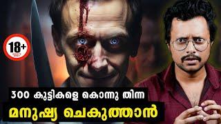 The Most Evil Man | Luis Alfredo Garavito Story | Malayalam | Aswin Madappally