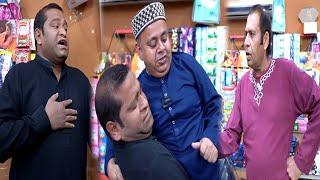 funny video by saddique tabasam | gergila | codu | comedy clip | funny video | prank |#ranaijaz