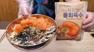 특허 받은 물회는 과연 맛있을까?