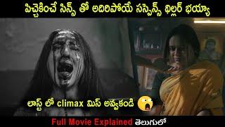 Dracula Sir  Movie Explained in Telugu | Movie Bytes Telugu