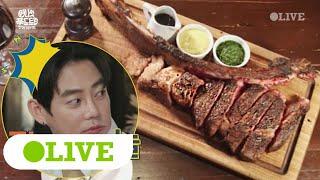 One Night Food Trip 2018 (비주얼 미쳤다) 무려 1.7kg 토마호크 스테이크!!! 맛은 더 충격적 180228 EP.1