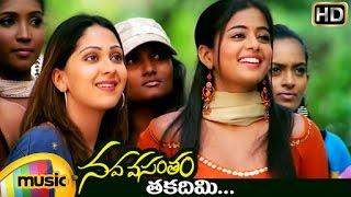 Thakadhimi Video Song | Nava Vasantham Telugu Movie Songs | Tarun | Priyamani | Ankita | SA Rajkumar