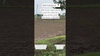 500 Acre’s Agriculture land for sale | very low price land for sale | full water source area | 7 lak