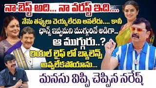 ఇప్పటికీ మా అమ్మ మాటే ఫాలో అవుతున్నా.. | Senior Actor Naresh In-Depth Interview@HitTVSpecials