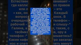 Немного юмора)) #история