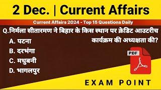 2 December 2024 Current Affairs | Daily Current Affairs | Today Current Affairs| nexexam