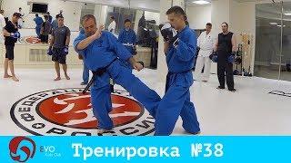 Тренировка №38 Kudo EVO Club / Training session No. 38 Kudo EVO Club