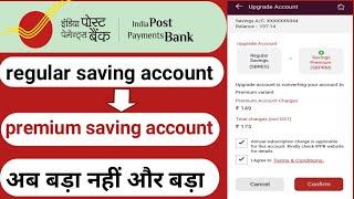 ippb regular savings account convert to premium savings account. #ippbmobilebanking #ippb regular ac