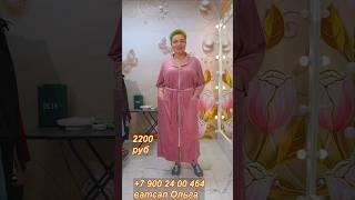 БОЛЬШЕ РАЗМЕРЫ ОТ 60 ДО 76 РАЗМЕРА халаты из велюра на замке