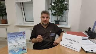 Спасение без согласия