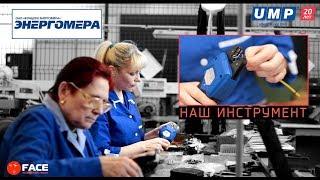 Unit Mark Pro Съёмка рекламных материалов компании