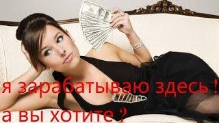 Что такое сетевой маркетинг ? Мифы, Реалии, Факты !