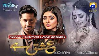 Official Trailer l Ishq Hai l Coming Soon l Imran Ashraf l Sehar Khan l Har Pal Geo