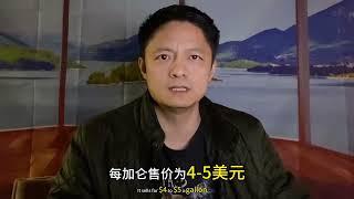 纽约6华人偷盗转售地沟油将被判10年