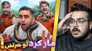 بهترین شو ایران؟  | JustChetMoments #107