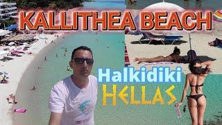 Something about the city beach of Kallithea, Halkidiki, Greece #hellasheavens#kallithea#halkidiki