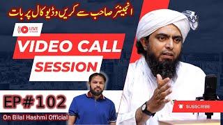 102-Episode : Ask Questions With Engineer Muhammad Ali Mirza on Live Video Call