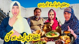 Aftari Let Ho Gai  Ramadan Mubarak Ka 3rd Din  Happy Punjabi Family