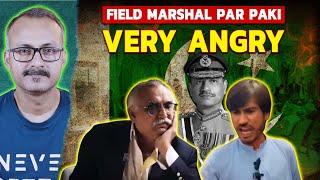 Paki Very Angry on Field Marshal Munir I Paki Very Angry on Field Marshal Munir