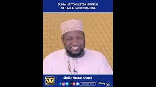 Dunia Haitokuletea Ispokua Kile Allah Alichoandika  _Sheikh Hassan Ahmed | Short Clip