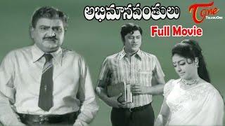 Abhimanavanthulu | Full Length Telugu Movie | SVR, Sarada, Krishnam Raju