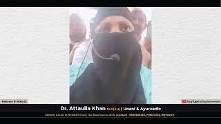 Alhamdulillah ila*j ka asar Patients ki Zubani | Dr. Attaullah Khan