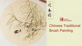 Traditional brush painting