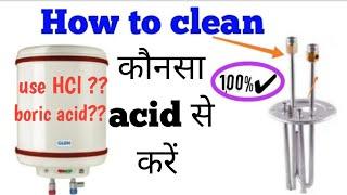 How to clean geyser assembly #Geyser assembly ko clean kese kre# water heater cleaning