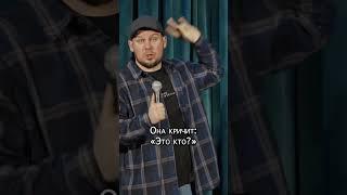 А каким отцом будешь ты? #валентинсидоров #стендап #standup