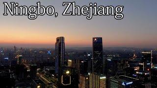 Aerial China:Ningbo, Zhejiang 浙江寧波