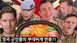 British Soldiers Try KOREAN ARMY STEW for the First Time!!?