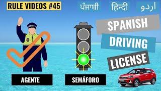 Señales || WhatsApp 631 20 14 46 || Rule Video # 45 || Spanish Driving Test in Hindi/Urdu ||