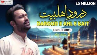 New Naat | Darood E Ahlebait | Atif Aslam  Ai | Full With Urdu Lyrics 2024