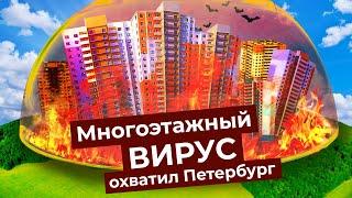 Лучшее место для карантина: Шушары