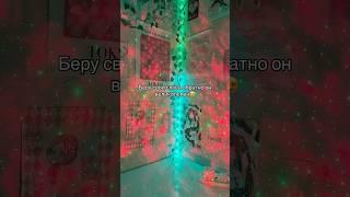 Какой красивый артикул на WB  44074423#звездноенебо#звезды#ночник#rgb
