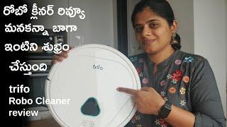 Trifo Max Robo Vacuum Cleaner detail Review||ఇంటిని శుభ్రంగా చేసే రోబో|| B Like Bindu