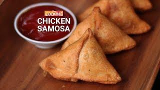 Chicken Samosa | Street Food | Snack | Mince Samosa | Home Cooking