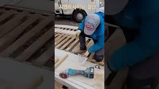 #시멘트사이딩  절단하기 #절단 #cutting #cutting siding #building #how to cutting