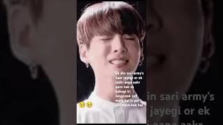 Sari army's haar jayegi ek din  I miss you Jungkooki and I love you forever 