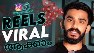 NICE| How to make Instagram reels viral malayalam| Instagram reels likes and views| Reels best time