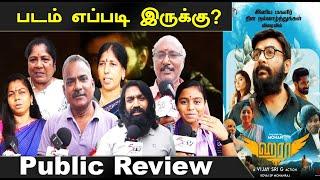 Haraa Movie Public Review | Haraa movie Review | Mohan | Yogi Babu | STV