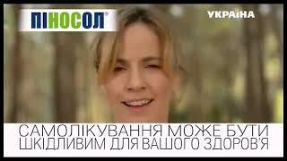 Рекламный блок и анонсы ТРК Украина, 09 2016 ч17