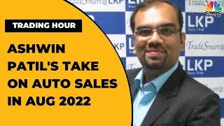 LKP Securities' Ashwin Patil Speaks On Auto Sales In August 2022 | Trading Hour | CNBC-TV18