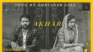 Akhar | Amrinder Gill | Lahoriye | vocals only