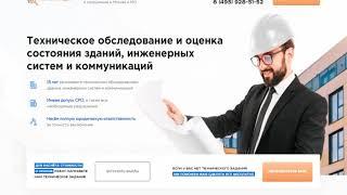 Продающий сайт, как он экономит рекламный бюджет. Смотрите реальный пример.