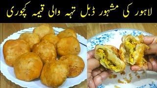 Lahori qeema Kachori Recipe | How to make lahori Kachori | Bazari Multilayer Puffy Keema Kachori