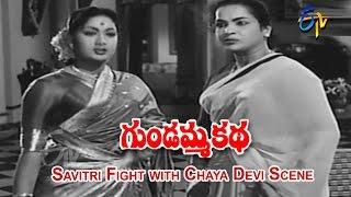 Gundamma Katha Telugu Movie | Savitri Fight with Chaya Devi Scene | NTR | ANR | Savitri | ETV Cinema