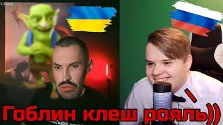 Каша снова встретил Украинского блогера в Чатрулетке...