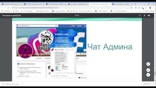 SMM-продажник от Лары и Пронина. Инструктаж
